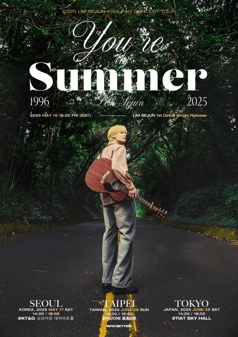 빅톤 출신 임세준, 내달 16일 솔로 데뷔→아시아 팬 콘서트 투어 확정