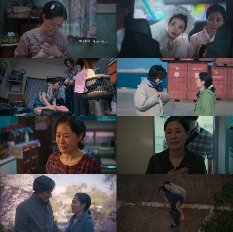 “나 너무 좋아” 문소리가 완성한 오애순…심금 울린 왈칵 열연(‘폭싹 속았수다’)