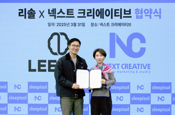 왼쪽부터 권구성 리솔 대표, 박은님 넥스트크리에이티브 대표 (사진제공=리솔)