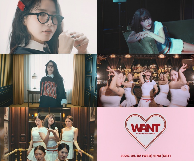 솔라, 신곡 ‘WANT’ 뮤직비디오 티저 공개…'자유+당당' 사랑의 큐피드 변신