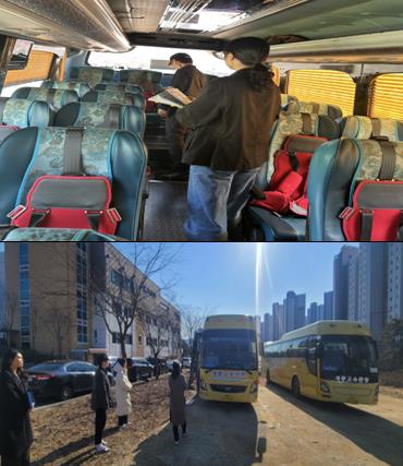 학교지원본부, 새학기 맞이 학교 통학차량 안전점검