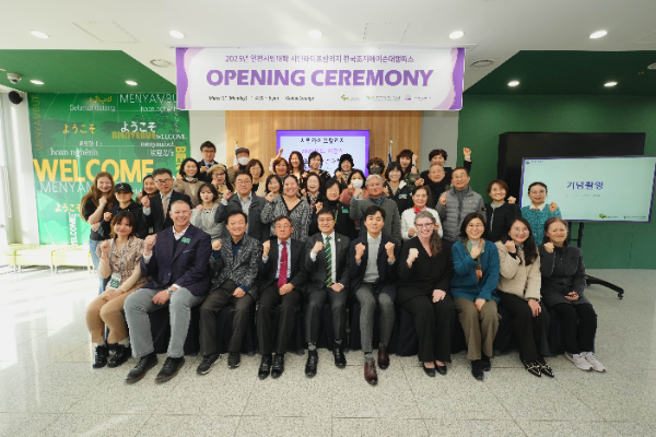 앞줄 왼쪽 두 번째부터 짐 패잇 (Jim Pait) 재무 및 행정 처장, 박병근 인천글로벌 캠퍼스 운영재단(IGCF) 대표이사, 이윤호 인천인재평생교육진흥원장, 조슈아 박(Joshua Park) 한국조지메이슨대학교 대표, 이강구 인천시의원, 샤넌 데이비스(Shannon Davis) 교무처장, 권소영 대외협력처장 겸 산학단장등 관계자들과 기념 촬영을 하고 있다.