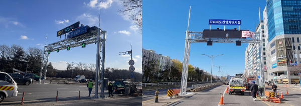 `좌)인천 남동구 인천대공원 지하차도 진입차단시설 설치 및 부평구 굴포천역 지하차도 진입차단시설 설치
