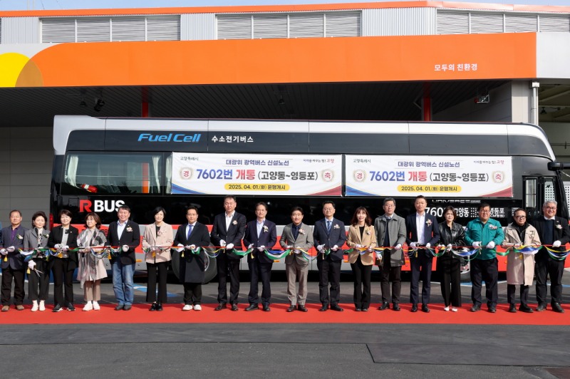 고양특례시 제공