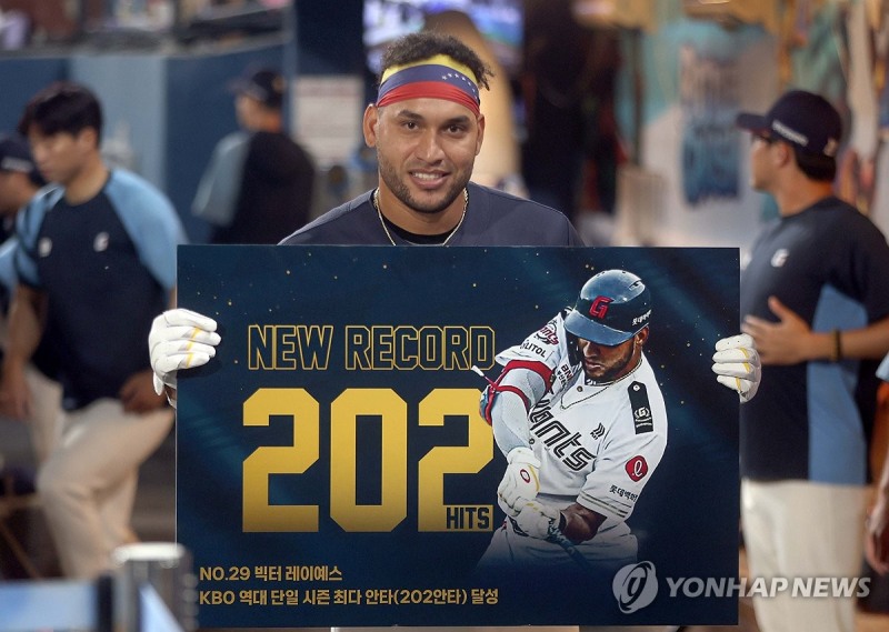 '202안타 신화의 추락' 레이예스, 시즌 초반 충격적 부진...0.194 타율에 롯데 타선 꽁꽁