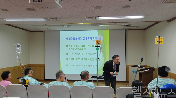 분당제생병원, 입원 환자 위한 웃음치료 특강 (분당제생병원 제공)