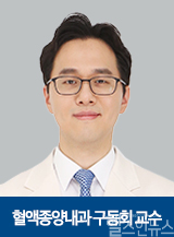 구동회 강북삼성병원 혈액종양내과 교수