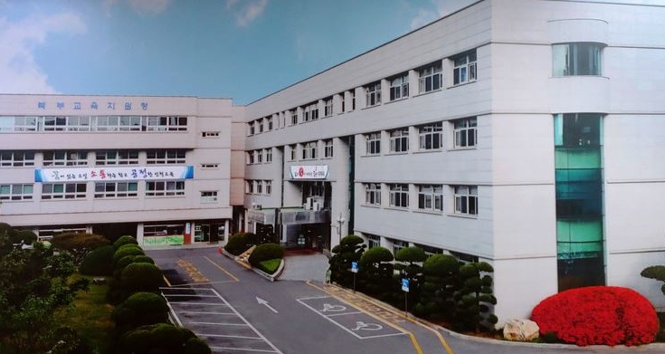 인천북부교육지원청