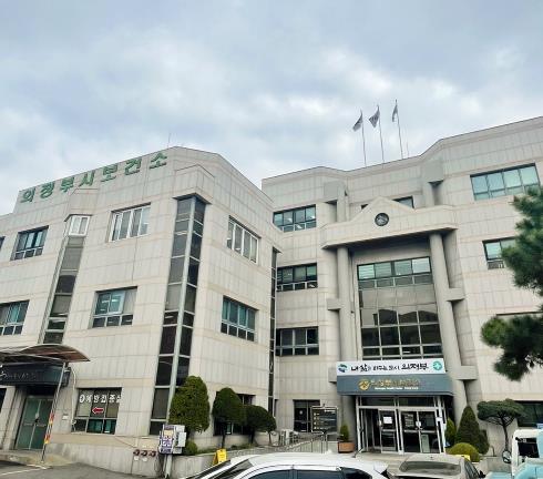 의정부시 보건소가 헌혈 문화 확산과 혈액 수급 안정화를 위해 온누리상품권 5천부를 배부하며 적극적인 장려 활동에 나섰다. (의정부시 제공)