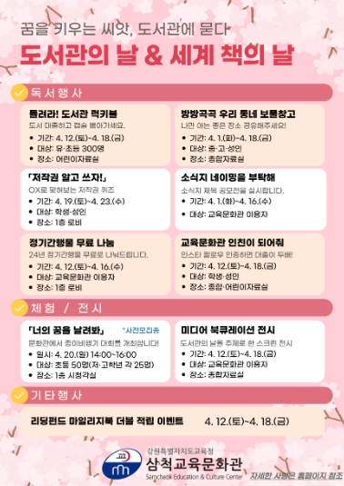 안내문