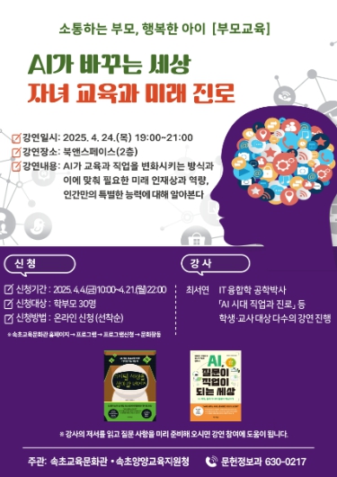 안내문