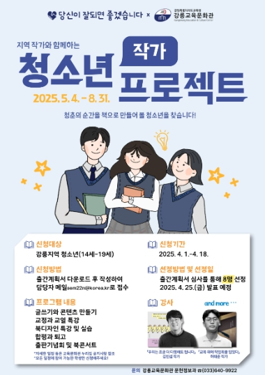 안내문