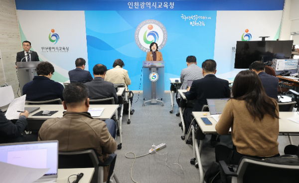 1일 인천광역시교육청 브리핑룸에서 융합인재교육과 고은숙과장이 방문 목적 및 일정에 대해 기자간담회를 진행하고 있다.