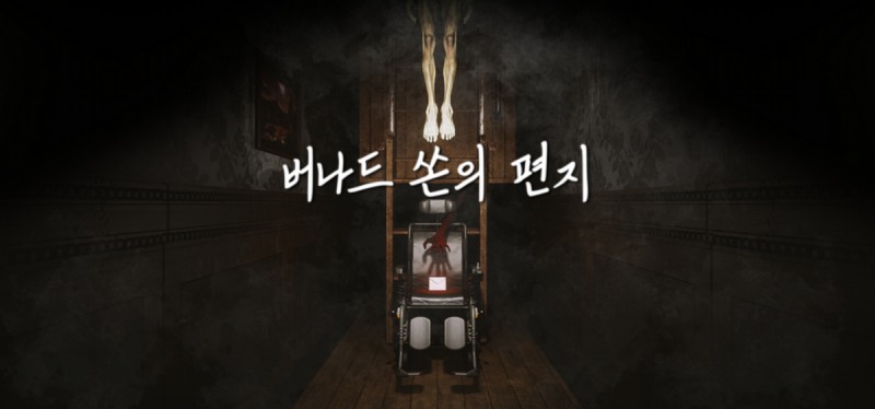 (제공=코리안 링귀스틱스 랩).