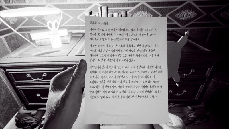 (제공=코리안 링귀스틱스 랩).