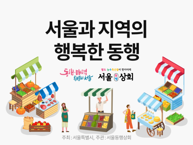 ⓒ쿠팡