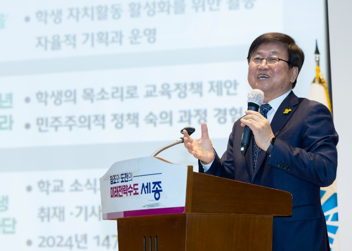 최교진 교육감이 1일 세종시청에서 직원 대상으로 특강을 진행하고 있다.