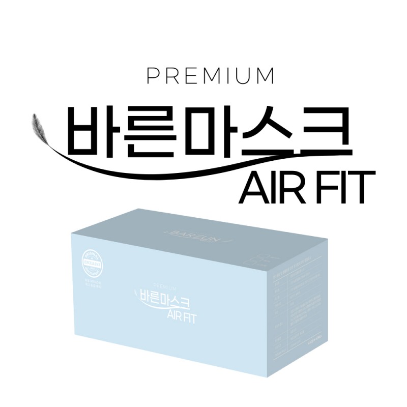 바른마스크, 산불 피해 지역에 마스크 긴급 지원