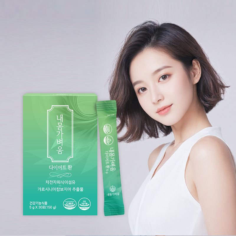 퓨어헬스케어, ‘내몸가벼움 다이어트환’ 출시