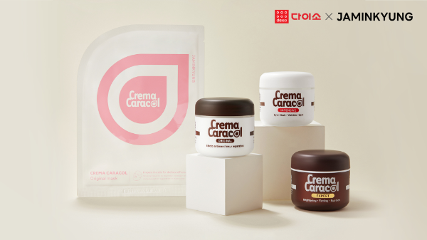 원조 달팽이크림 브랜드 자민경 다이소 입점…달팽이크림 3종&마스크팩 제품 선보여