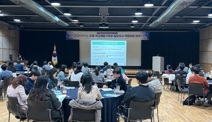 파주교육지원청, 초등교사 대상 학교생활기록부 기재 역량강화 연수 운영