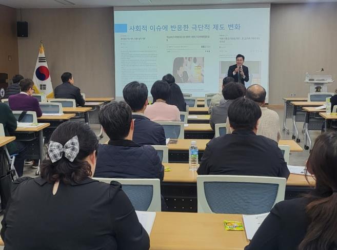 제천교육지원청, 교육활동 보호를 통해 행복한 학교 만들기