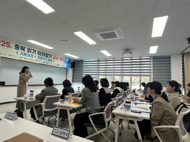 충북교육청, 학생들의 기초학력 향상 방안 모색