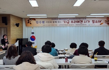경북교육청, 교과교육연구회 임원 대상 비대면 사업설명회 개최