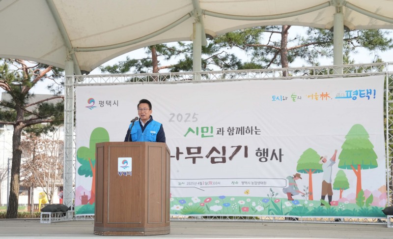 평택시의회, 시민과 함께하는 나무심기 행사 함께 해 도시 숲의 중요성 알려