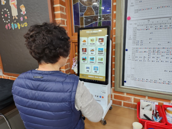 교육용 키오스크 체험. ⓒ 완도군