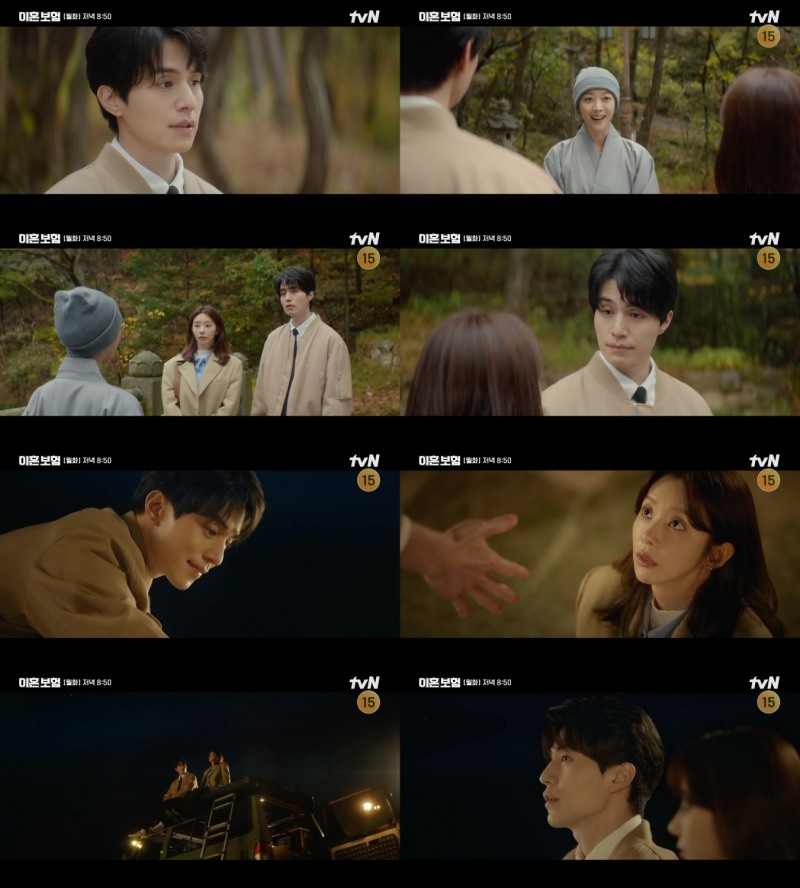 ‘이혼보험’ 이동욱, ‘다정 남주’ 기대되는 ‘따뜻함+설렘’ 선사