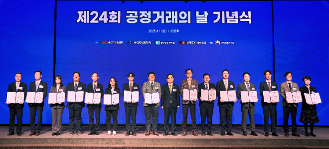 롯데건설 준법경영부문장 조도휘 상무(왼쪽 첫 번째)를 비롯한 수상자들이 한기정 공정거래 위원장(왼쪽 아홉 번째)과 기념촬영을 하고 있다. ⓒ롯데건설