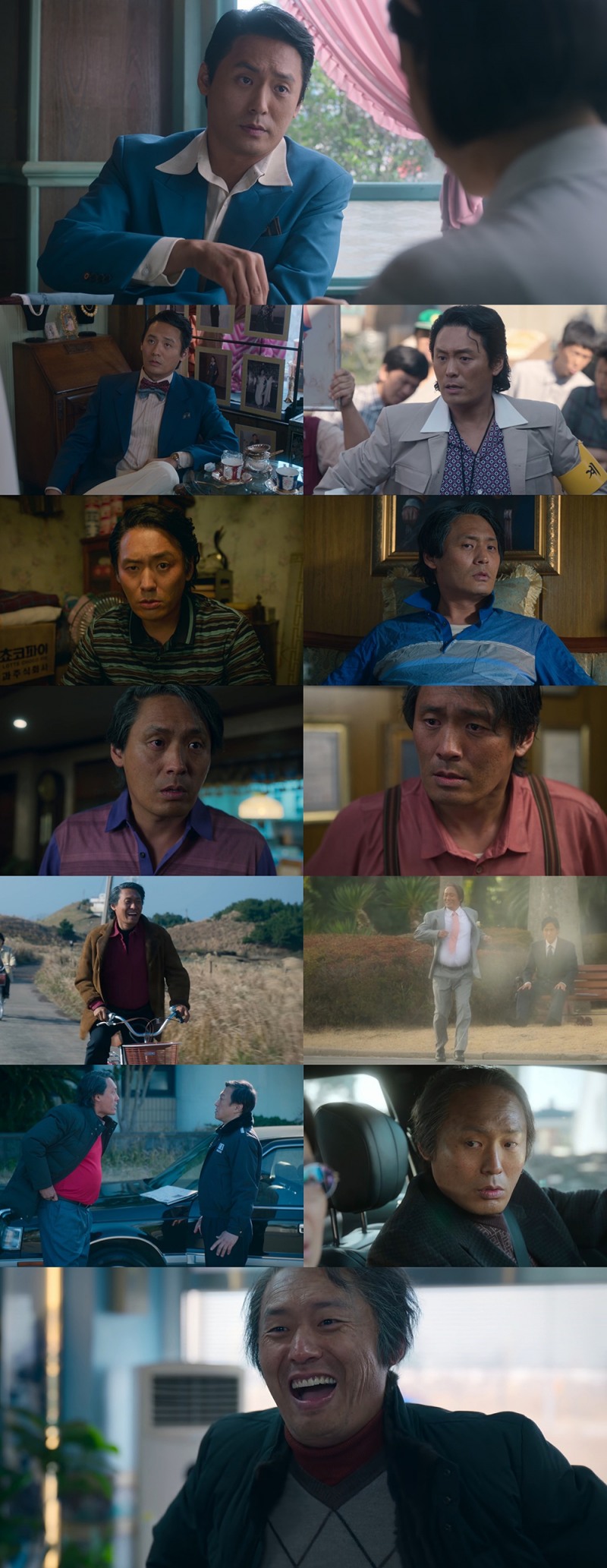 ‘폭싹 속았수다’ 최대훈, 부상길 완벽 빙의