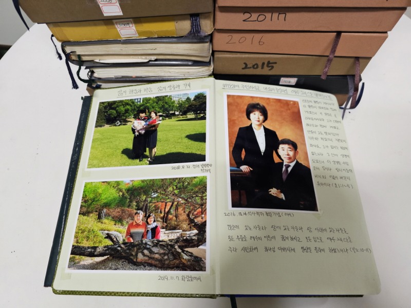 일기장 내용 중 일부 (신동만 목사 제공)