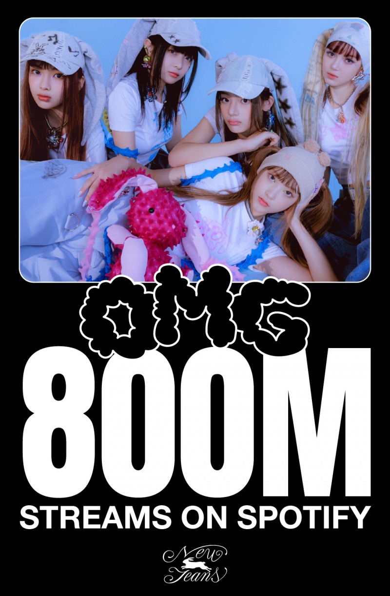 뉴진스 ‘OMG’, 스포티파이 8억 스트리밍 돌파…꾸준한 인기