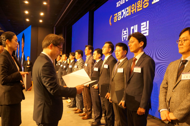 이용천 ㈜대림 최고법률책임자(우측 두번째)가 1일 서울 여의도 중소기업중앙회에서 열린 ‘공정거래의 날’ 행사에서 한기정 공정거래위원장(좌측 두번째)으로부터 유공 표창을 수여받았다.ⓒ㈜대림