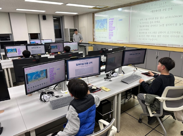 교육연구정보원, 4차 산업혁명, 방과후부터 시작!