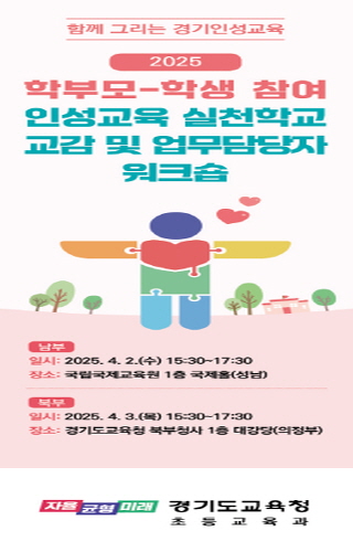 행사 홍보 안내자료