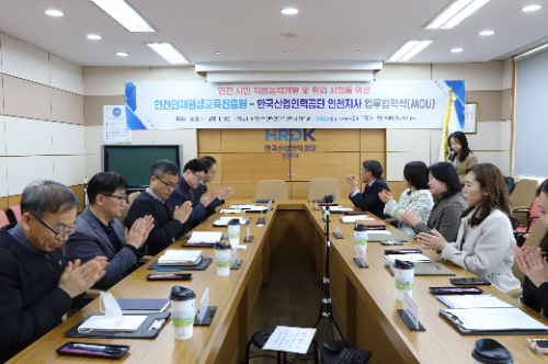 양 기관이 업무협약식을 진행하고 있다.