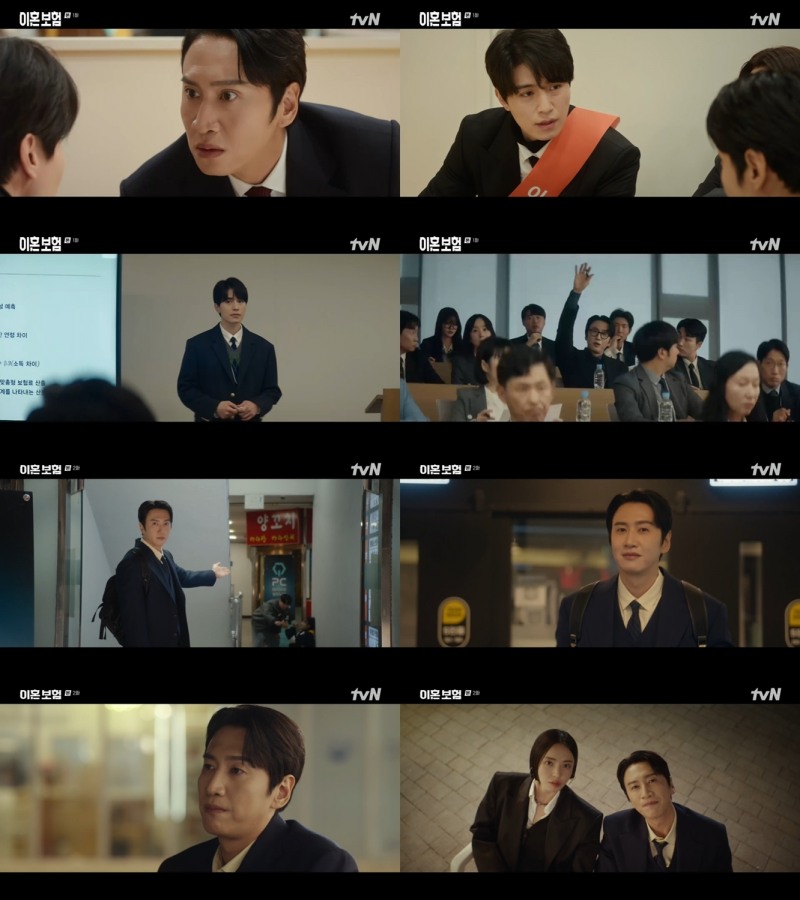 ‘이혼보험’ 이광수, ‘엉뚱함↔진지함’ 겸비한 안전만에게 빠져든다…호기심 유발