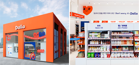 다이어트 셀렉트샵 ‘달라’, 소스 시식하는 ‘테이스팅존’ 운영