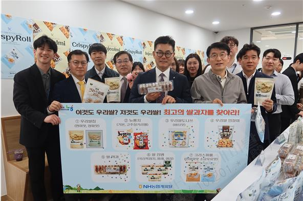 NH농협캐피탈은 지난 1일, NH농협캐피탈 장종환 대표이사가 임직원들과 함께 ‘쌀 소비 촉진 캠페인’에 참여하고 있다. ⓒ NH농협캐피탈