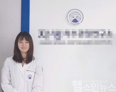 홍진영 자생한방병원 척추관절연구소 박사 (자생한방병원 제공)