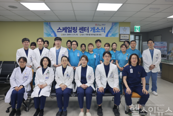 치과 스케일링센터 개소식 사진 (보라매병원 제공)