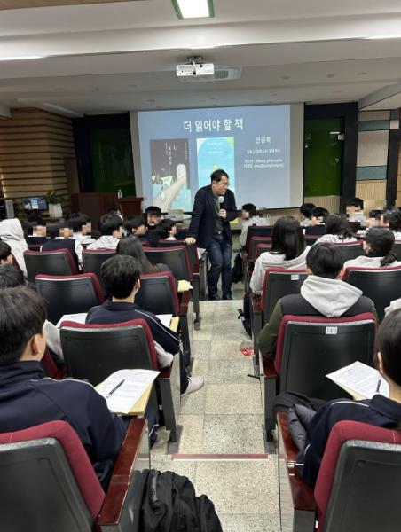 안양과천교육지원청 과천중앙고등학교 과학중점고에서 펼쳐지는 인문학 이야기