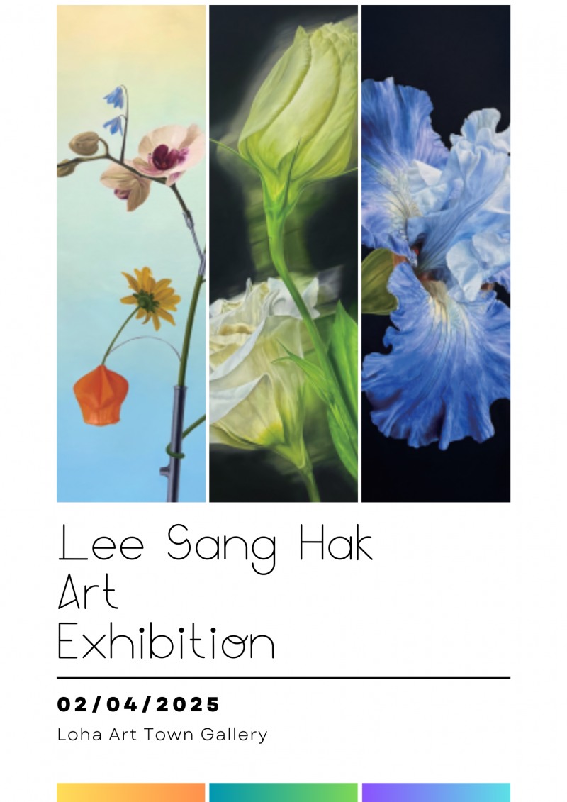 사진제공: 로하아트타운