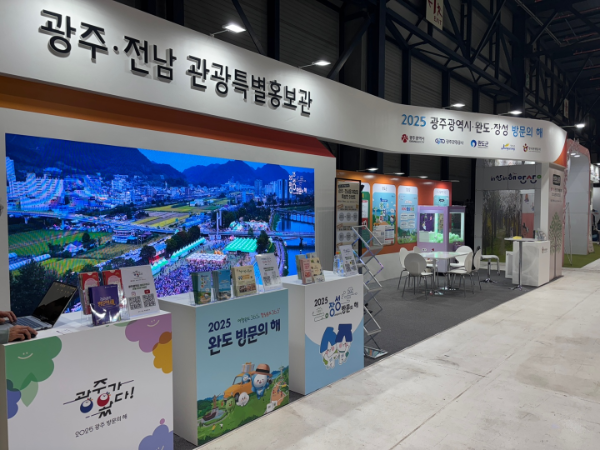 홍보관. ⓒ 완도군