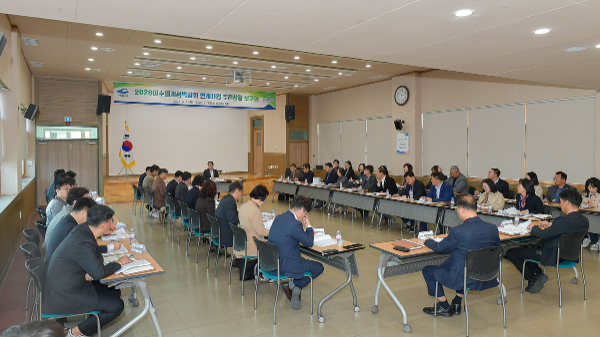 2026여수세계섬박람회 연계사업 추진 상황 점검. ⓒ 여수시