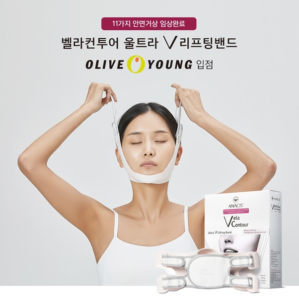 아나시스, 벨라컨투어 울트라 밴드 올리브영 정식 입점