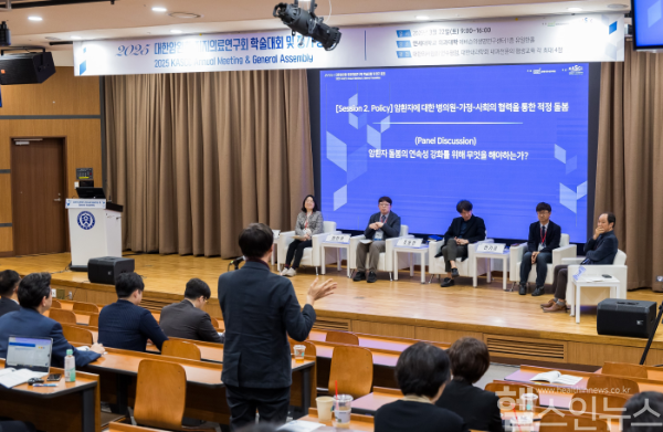 ”암 환자에 대한 병의원-가정-사회의 협력을 통한 적정 돌봄” 패널 토론 (대한암완화지지의료연구회(KASCC) 제공)